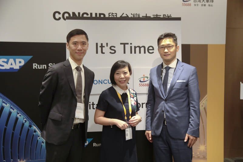 台灣大車隊將加入Concur全球生態系、成為台灣首家進入Concur生態體系的交通服務業者。（圖／SAP提供）