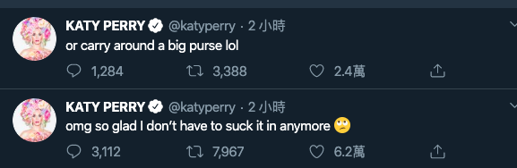 好消息公佈後，凱蒂佩芮連續在推特上發文，表示自己終於不用在保守祕密，往後出門也不用帶包包遮身材了。（翻攝自Katy Perry官方Twitter）