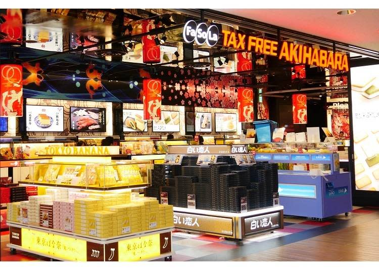 拍攝於第一候機樓Fa-So-La TAX FREE AKIHABARA ANNEX