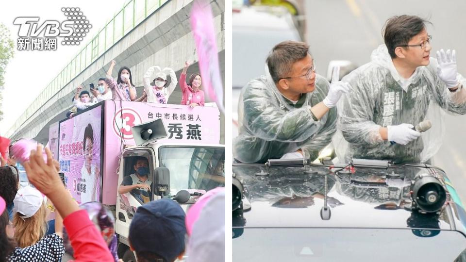 兩位台中市長候選人車隊掃街。（圖／盧秀燕、蔡其昌競總提供）