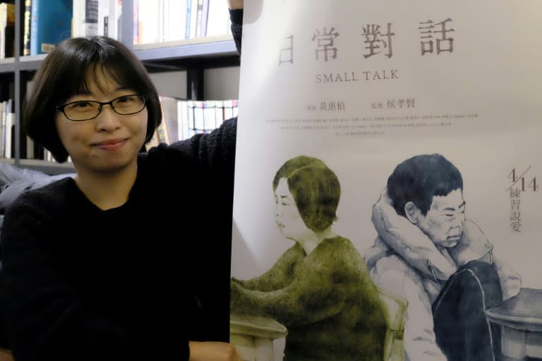 Huang Hui-chen's directorial debut "Small Talk" -- which focuses on her fraught relationship with her mother -- was named best documentary last month at the Berlin International Film Festival, winning the LGBT-focused Teddy Award