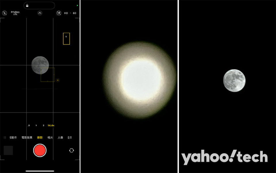 iPhone 15 Pro Max 遠攝教學｜手持拍攝滿月不靠相機，是要錄影？