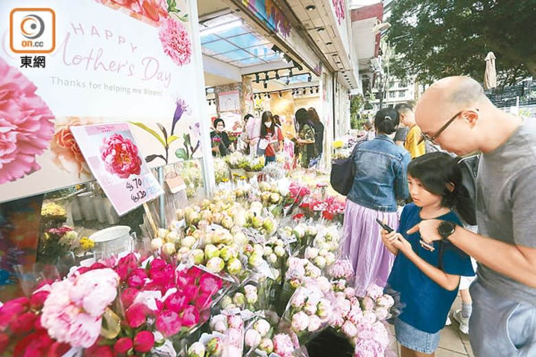 花墟花店紛紛將母親節牌擺於店舖當眼位置。（黃仲民攝）