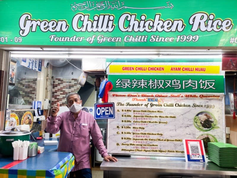 Storefront of Green Chilli Chicken Rice