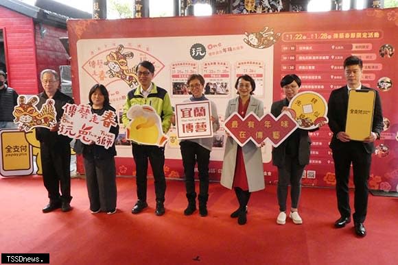 宜蘭傳藝園區「跳」出新意玩過年，推出「傳藝走春　玩one 兔two 獅three」春節活動，舉辦啟動儀式，最有年味在傳藝！讚！（記者董秀雲攝）。