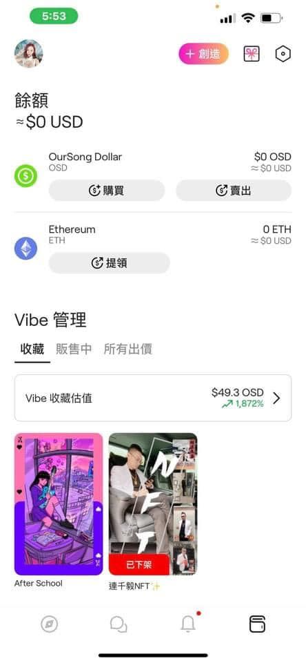 ▲Mini蝶發文，透露購買的連千毅NFT已經被下架。（圖／翻攝Mini蝶FB）