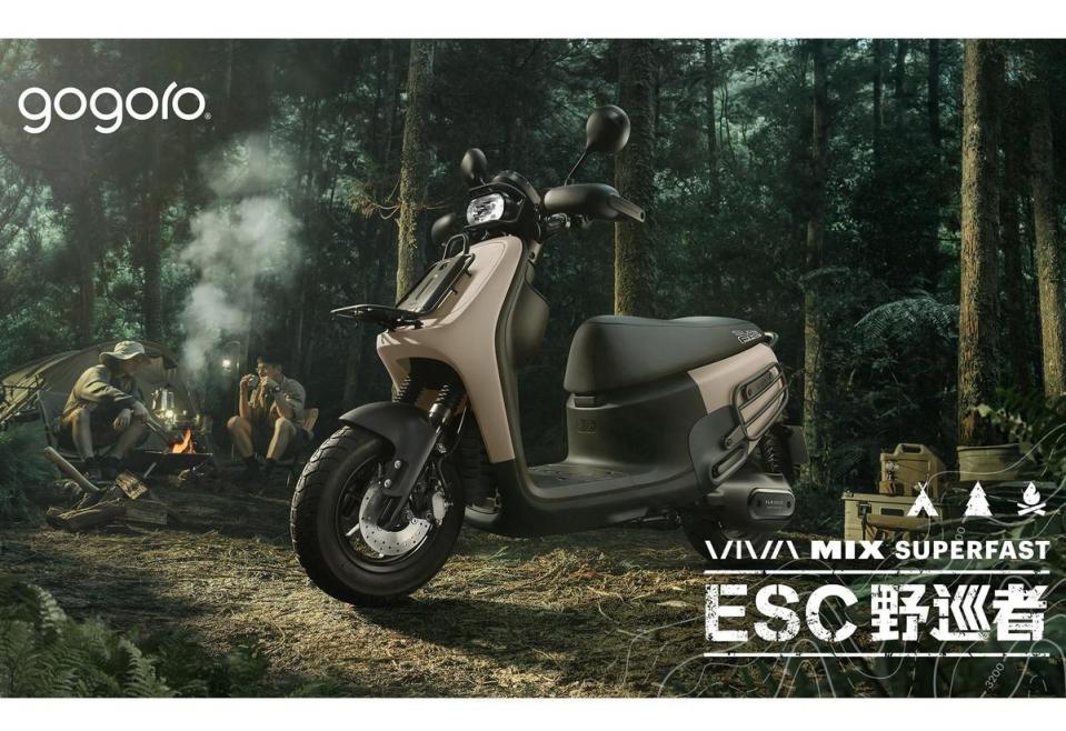 Gogoro VIVA MIX SUPERFAST ESC 野巡者新登場，新色野 FUN 限量征服。