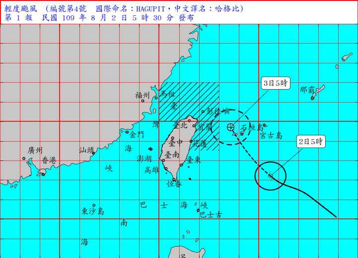 上午5時30分發布輕度颱風哈格比海上警報。（圖／中央氣象局）