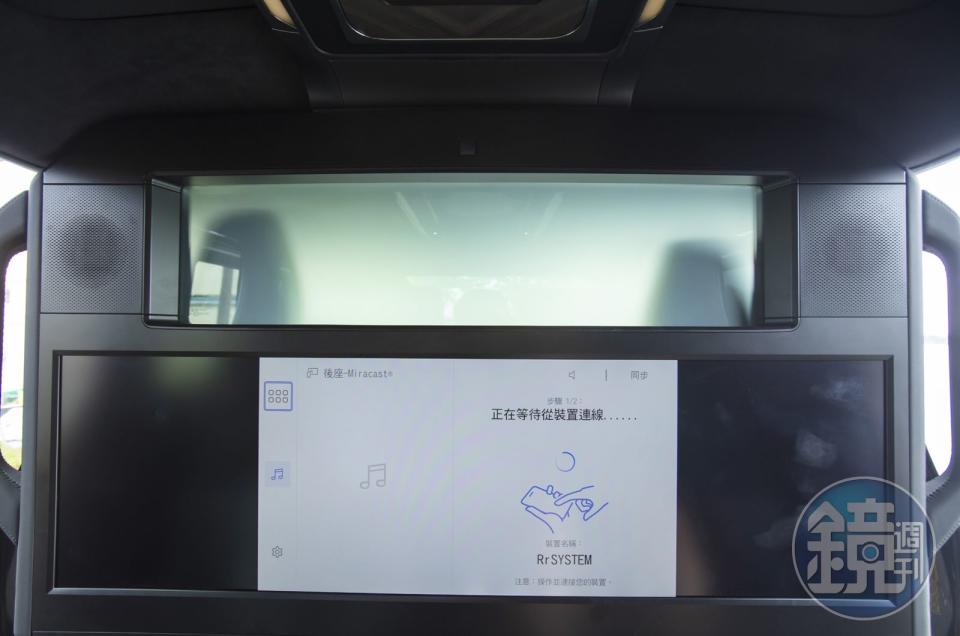 四人座車型以尊榮私密隔屏（霧化狀態）區隔前後車艙，全新 48 吋寬螢幕則提供乘客視覺饗宴。