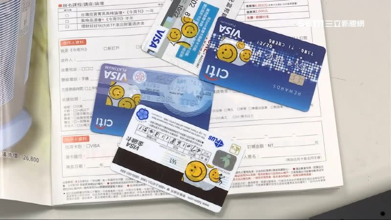國內仍有不少花旗信用卡用戶，對此，集團強調會保護客戶權益。