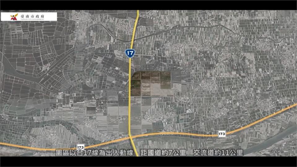 七股科技工業區動土整地　正式進入實質開發