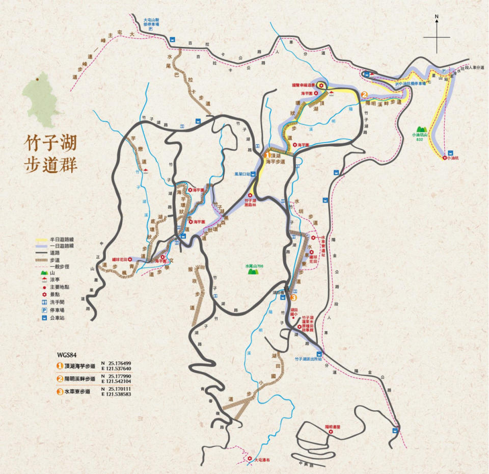 （圖／台北市府工務局大地工程處）