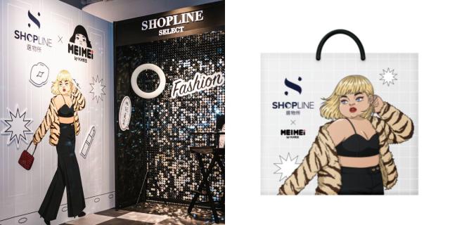 SHOPLINE x H.H先生打造「潮時尚伸展台」選物店！限量聯名商品等質感