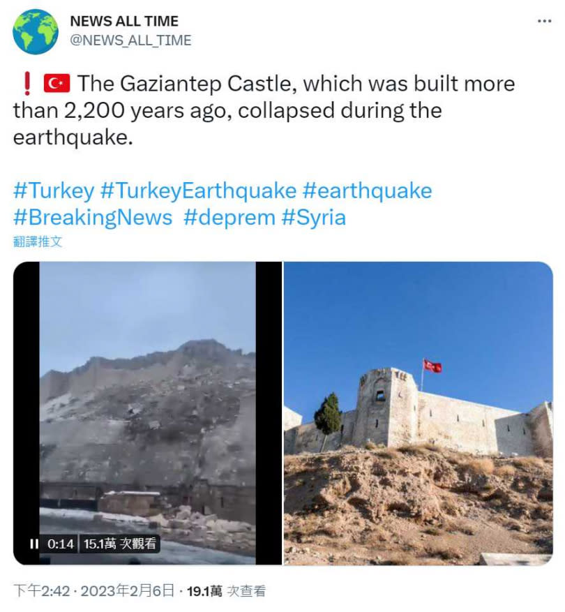 獲得聯合國教科文組織列入世界遺產的 古蹟「加濟安泰普城堡」成了一堆土堆。