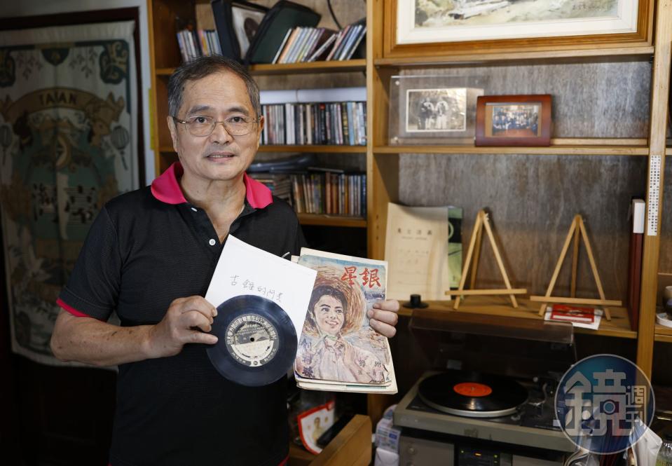 南方書店二代老闆陳潤星與父親創辦的《銀星雜誌》。
