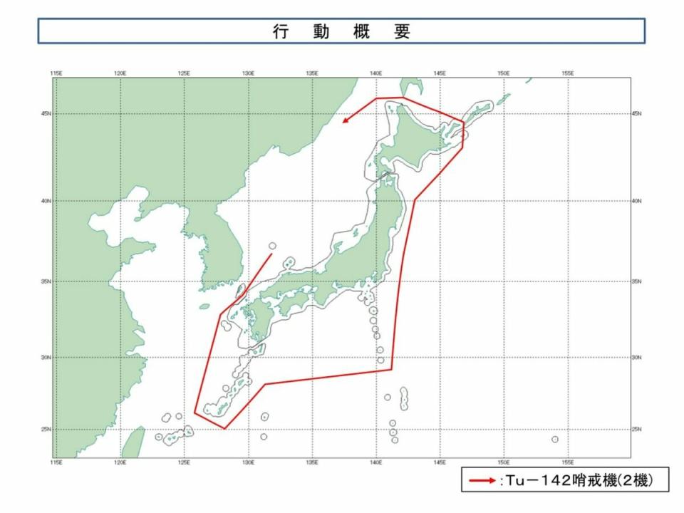 日本防衛省統合幕僚監部發布訊息，俄羅斯2架「圖-142」反潛巡邏機，12日幾乎環繞全日本列島飛行一圈。   圖：翻攝mod.go.j