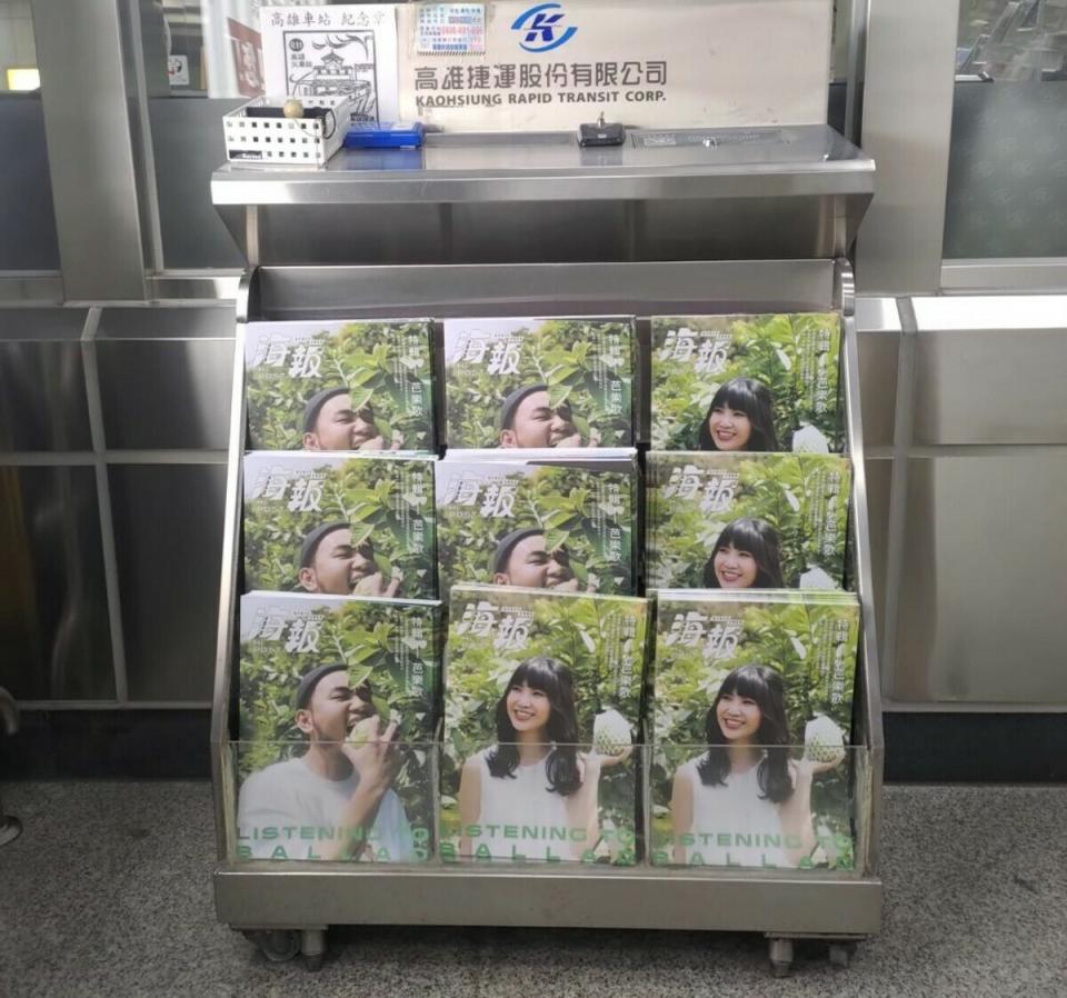 高流《海報》在全市25個捷運站上架。   圖：高雄流行音樂中心/提供