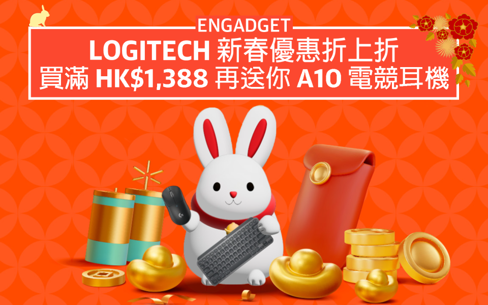 Logitech