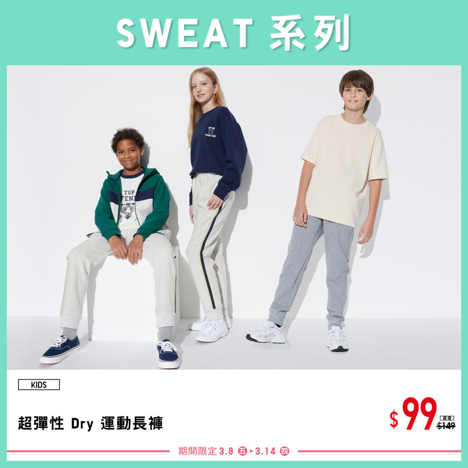 【UNIQLO】期間限定春夏新品（08/03-14/03）