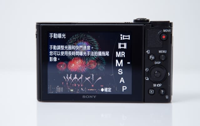 Sony HX90V 30倍光學變焦＋EVF電子觀景窗，生活隨拍有一套