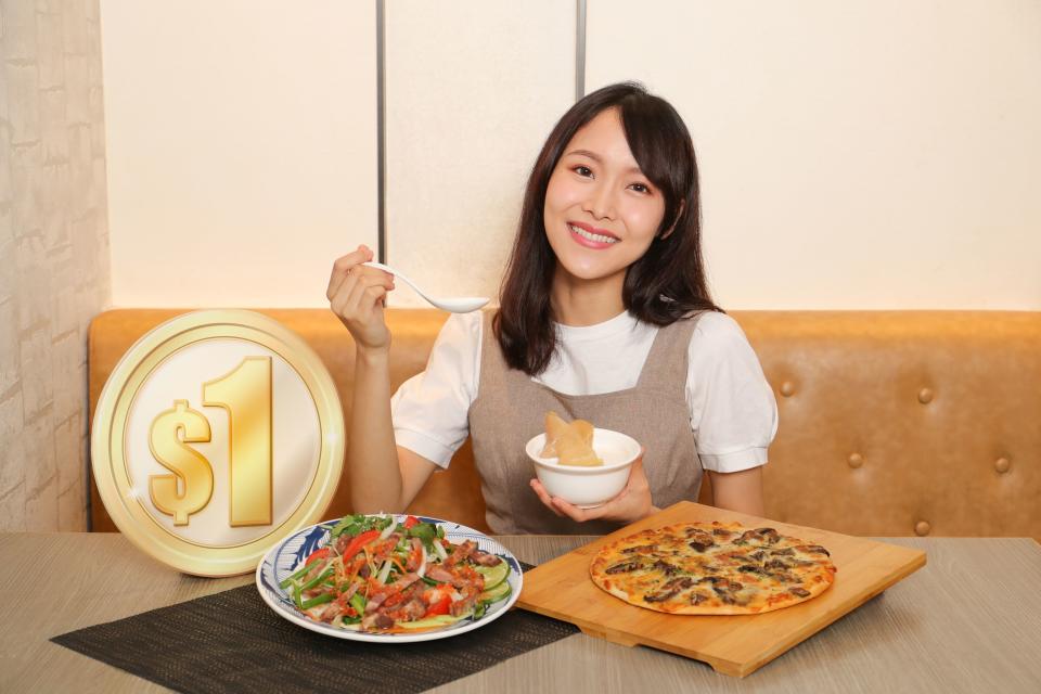 一連6個星期推出「HK$1至Hot招牌菜」，每星期均有超過10間食肆推出HK$1招牌菜，售完即止。 
