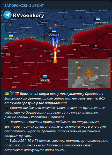 俄羅斯情報頻道稱烏軍近日攻勢猛烈，圖為札波羅熱最新態勢圖。   圖：翻攝自推特帳號@NOELreport