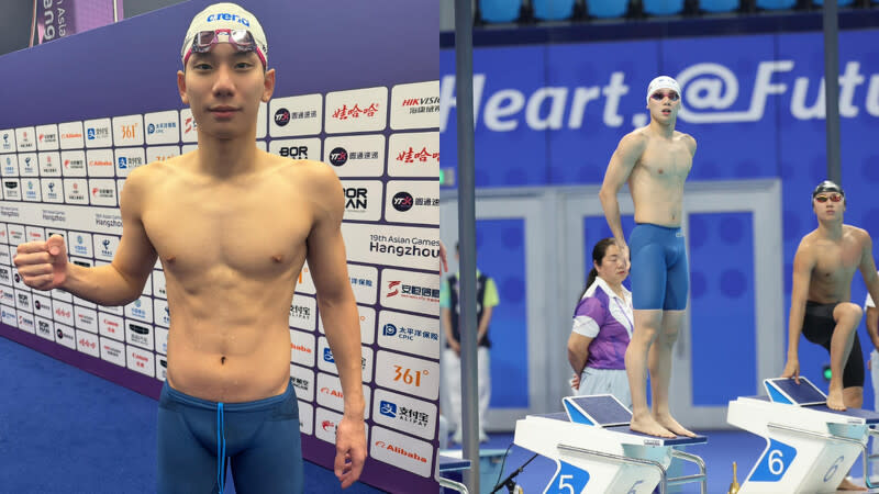 爭戰2023杭州亞運，王冠閎也不遑多讓，在游泳男子200公尺蝶式決賽中飆出1分54秒53好成績