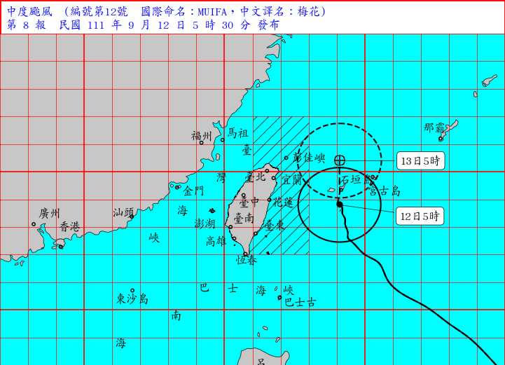 氣象局持續發布海上颱風警報。（圖／中央氣象局）