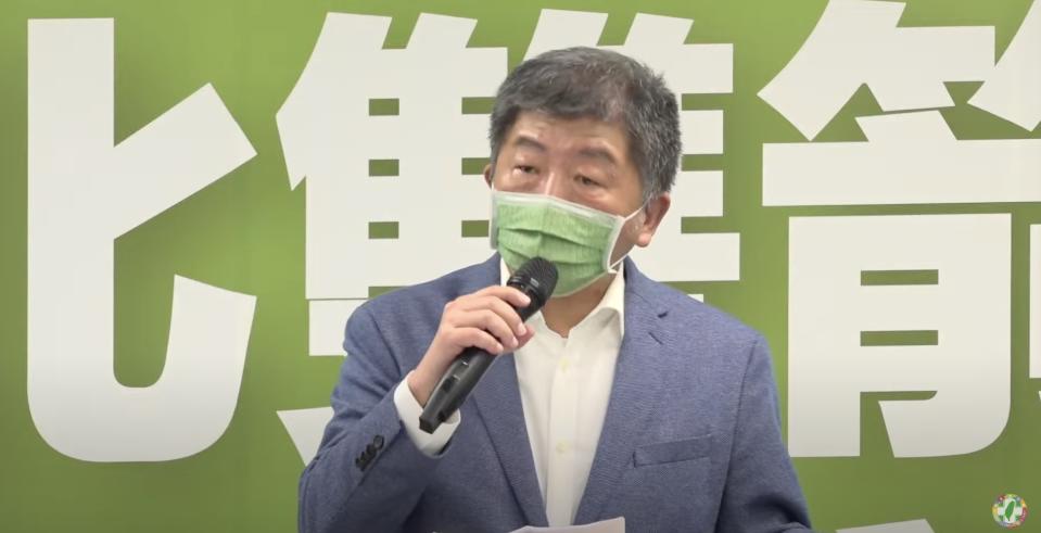 民進黨台北市長參選人陳時中