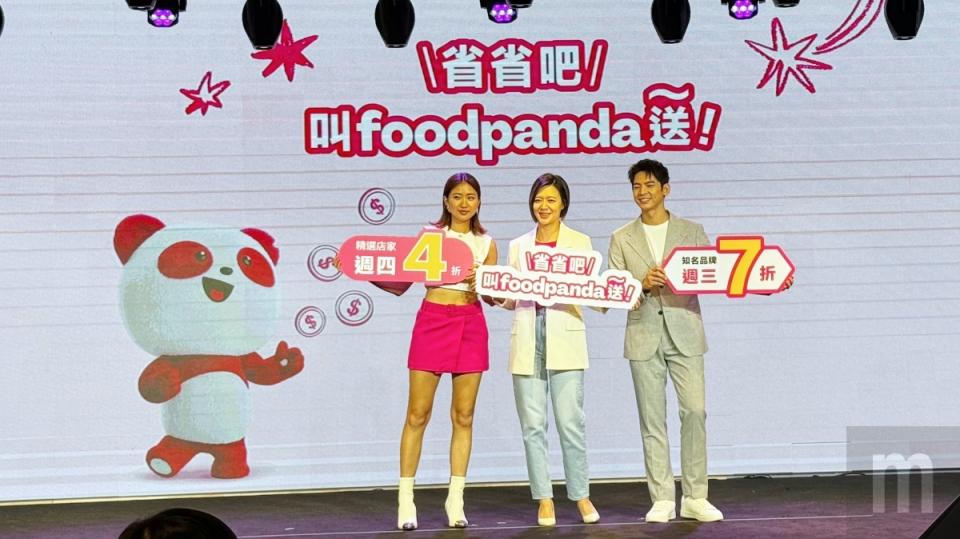 foodpanda在台發展以提供「物超所值」服務為目標，與Uber Eats業務合併仍待公平會審核