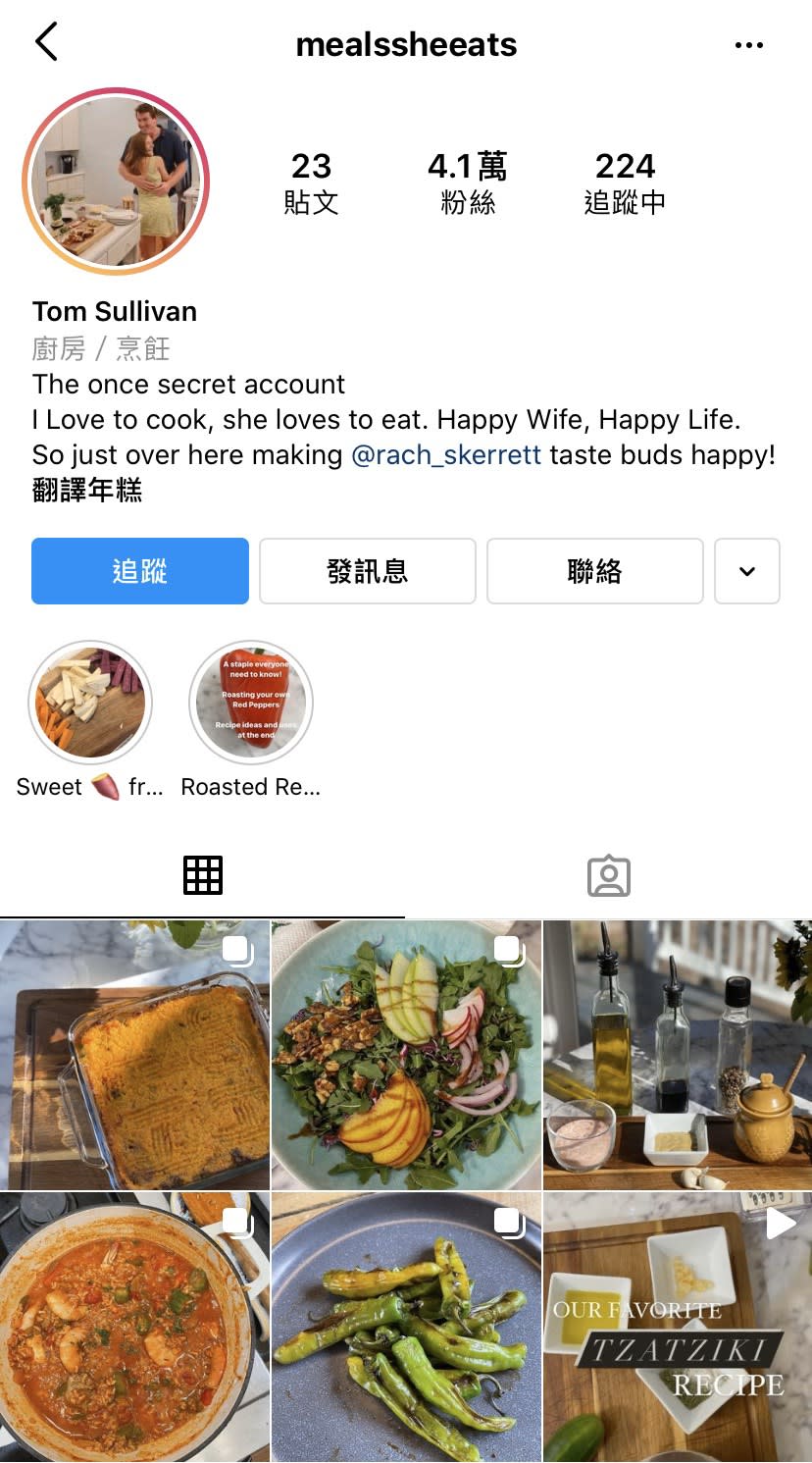 老公偷創IG帳號紀錄為妻子製作的美食。（圖／翻攝自mealssheeats IG）