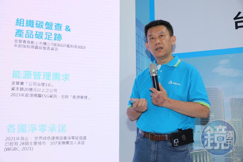 台達電執行長鄭平30日出席Computex表示，樓宇自動化事業群今年是公司成長大動能之一。