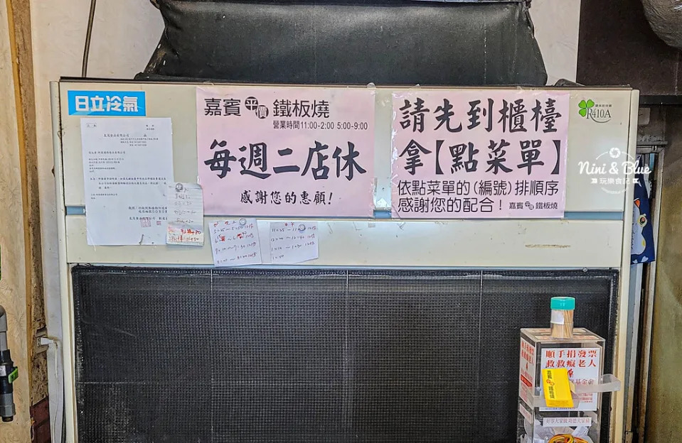 台中｜嘉賓平價鐵板燒