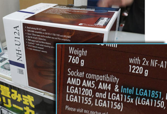 Manuals confirm LGA-1700 and LGA-1851 sockets support the same coolers