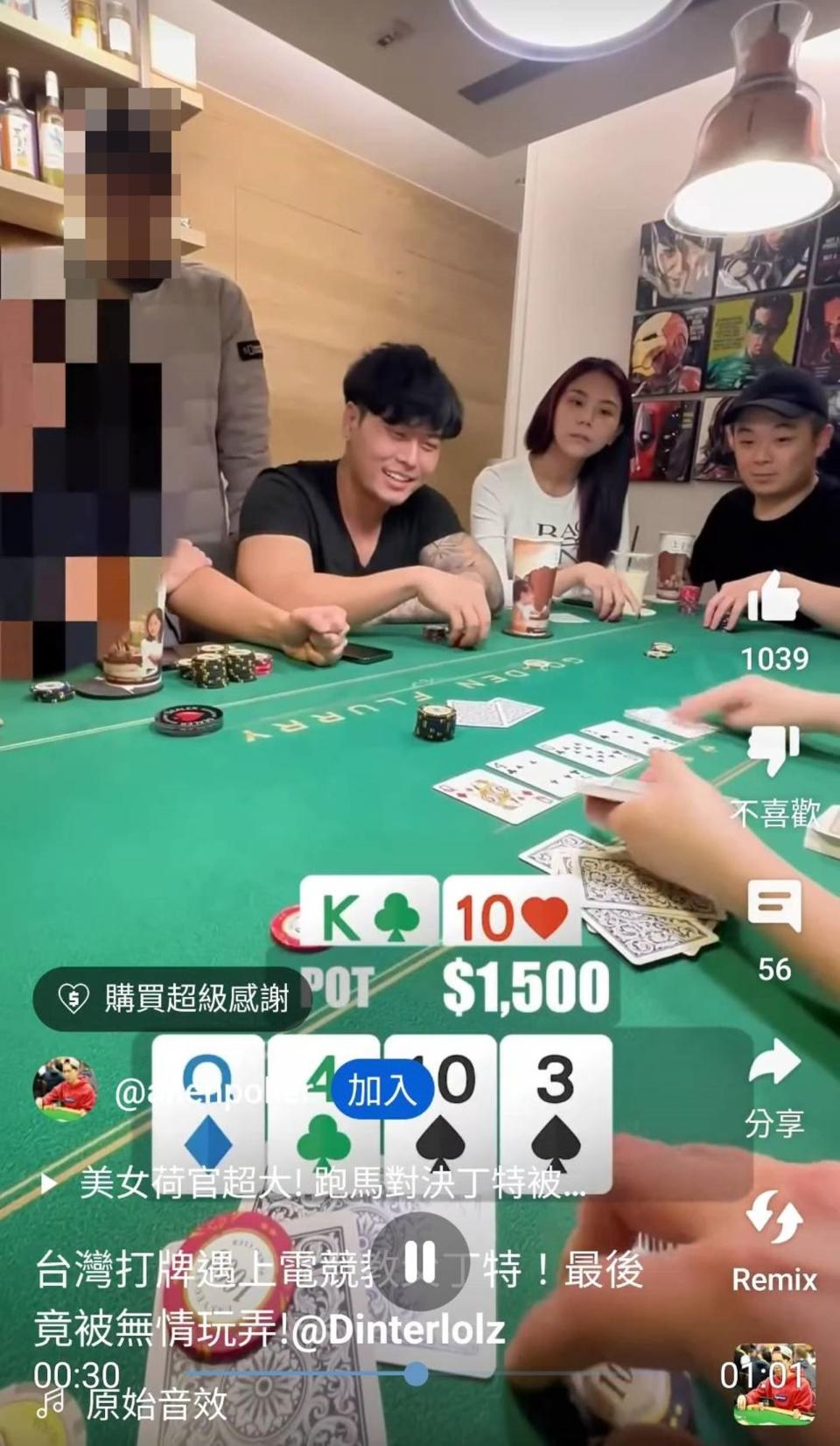 蕾菈（右二）坐在撲克桌上，身旁坐著的是台灣知名牌手「小六」（右一）。（翻攝自allenpoker）