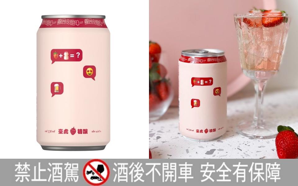 三大超商「草莓飲料」10款推薦