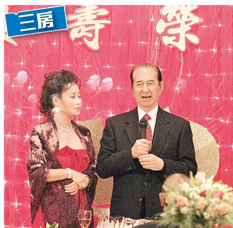 三太陳婉珍為賭王生日設宴歡朋。