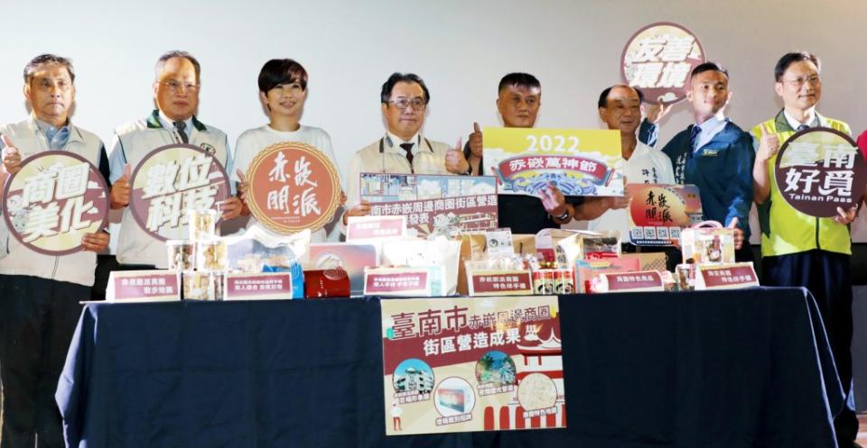 台南市政府二十一日在全美戲院辦理「赤嵌周邊商圈街區營造成果發表」。（記者陳治交攝）