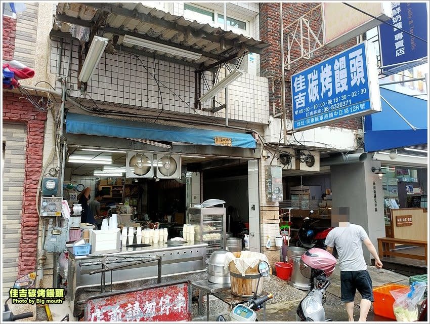 屏東東港｜佳吉碳烤饅頭