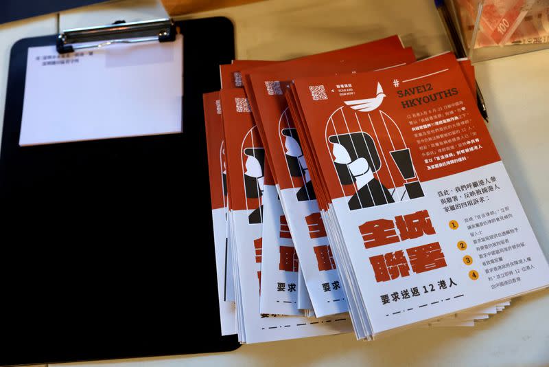 FILE PHOTO: Leaflets and postcards are seen at a booth to encourage people to send postcards to twelve Hong Kong residents being held in the Chinese mainland after attempting to flee to Taiwan, in Hong Kong