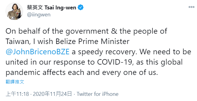 友邦貝里斯總理布里斯諾確診武漢肺炎，蔡總統親自推文致意問候。(圖擷自蔡英文總統推特)