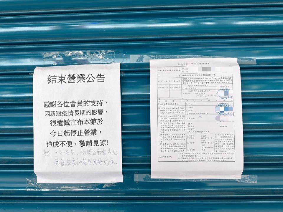 「Routine Fitness健身房」今年6月突然無預警歇業，大批會員錯愕不已。（北市府法務局提供）