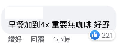 麥當勞咖啡突發停止供應！告別凍熱咖啡及即磨咖啡 網民：只可飲McCafé?