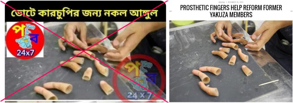<span>Screenshot comparison of the photo falsely linked to India's election (left) and on Fujita's website (right)</span>