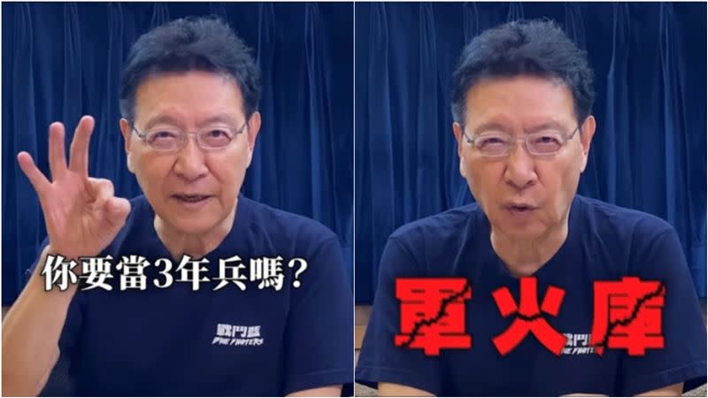 趙少康砲轟蔡政府讓年輕人延長兵役上戰場，王浩宇「一句話」嗆爆回擊。（圖／翻攝自趙少康臉書）