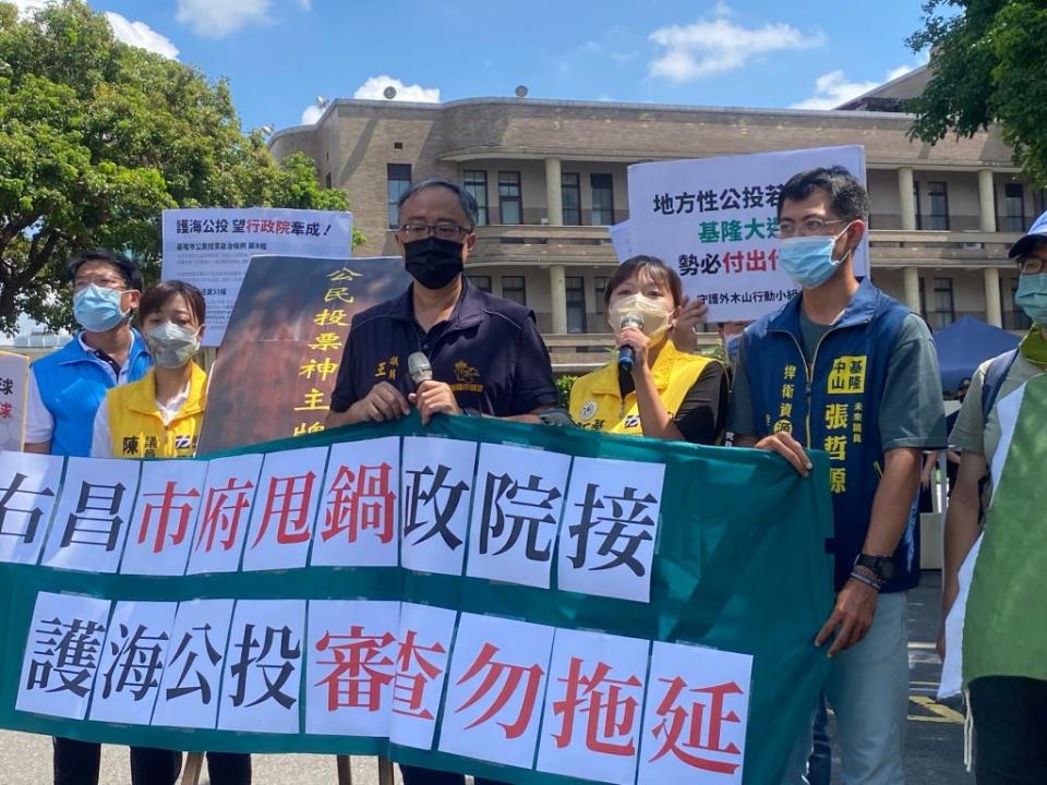 基隆護海公投守護小組到行政院前陳情，希望行政院接手後，不要「沒收」這項地方性公投議案。（記者張上耕翻攝）