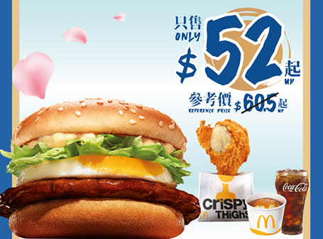 【McDonald's】麥當勞App優惠 McCafé白桃冰雪乳酪減$3（10/04-16/04）