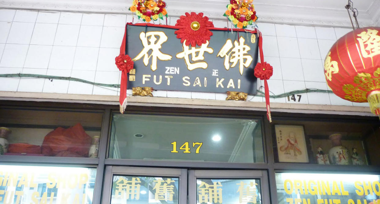 ‘Zen Fut Sai Kai’ located at 147 Kitchener Road. (Photo: Luke Otter / Hungry Ang Mo)