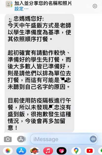 &#x005152;&#x005b50;&#x008868;&#x00793a;&#x004e2d;&#x005348;&#x006c92;&#x006709;&#x006253;&#x005230;&#x0098ef;&#x00ff0c;&#x005abd;&#x005abd;&#x005411;&#x008001;&#x005e2b;&#x004e86;&#x0089e3;&#x0060c5;&#x006cc1;&#x003002;&#x00ff08;&#x005716;&#x00ff0f;&#x007ffb;&#x00651d;&#x0081ea;&#x0081c9;&#x0066f8;&#x00793e;&#x005718;&#x00ff09;