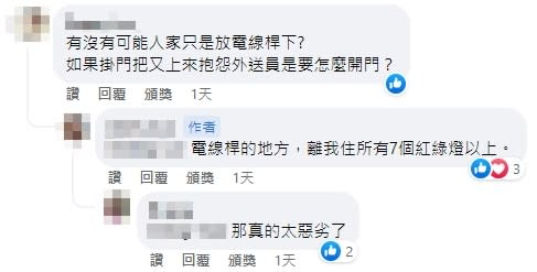 她隔離期叫外送　餐點被慘丟「路口電線桿旁」！外送員：公司要我放的